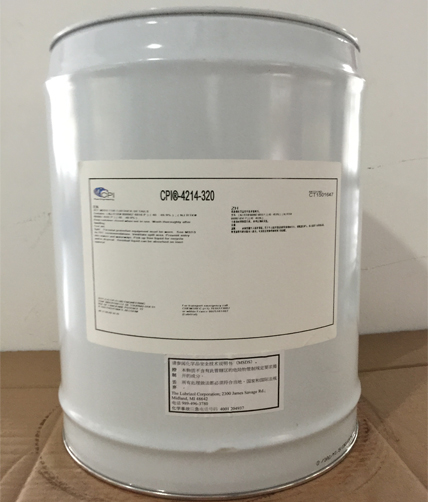 CP-4214-320冷冻油/CPI-4214-320冷冻油