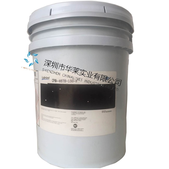 食品级链条油11.jpg