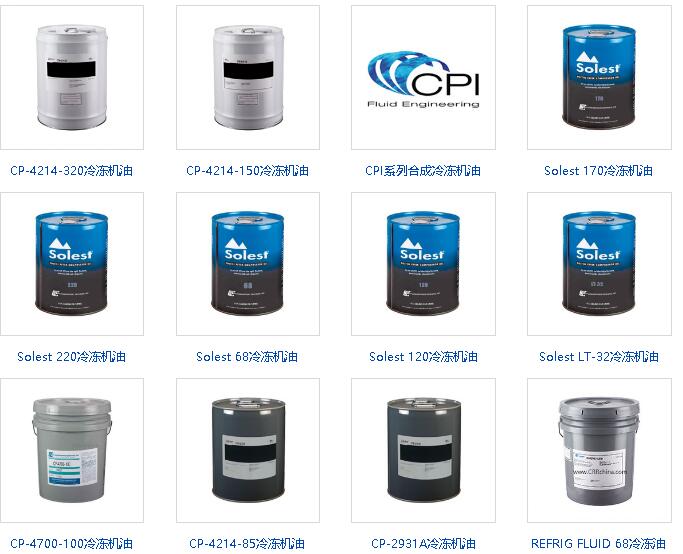 CPI-4637-320/CP-4637-320工业合成齿轮油