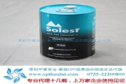 Solest220冷冻机油的选用得到哪些条件可以放心使用