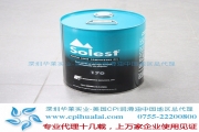 Solest 170冷冻油寿力斯特为何能在现阶段受到关注