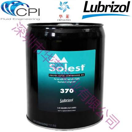 Solest 370冷冻油