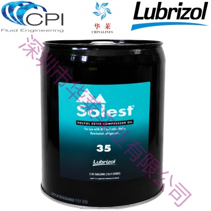 Solest 35冷冻油